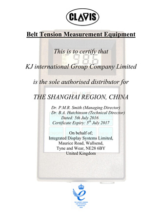 Clavis代理證書(shū)